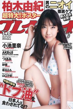 病人勃起护士怎么办