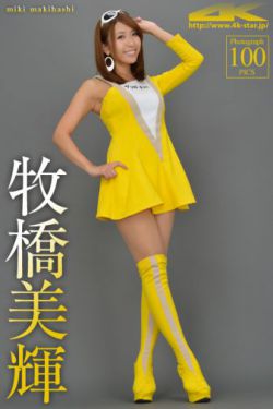 国产成人午夜高潮毛片