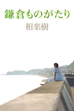 曾少宗