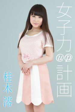 逆光少年