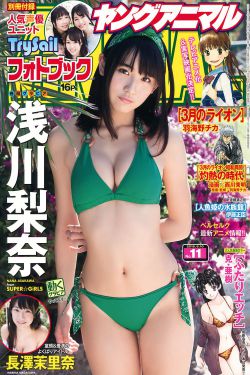 《胜女的代价2》