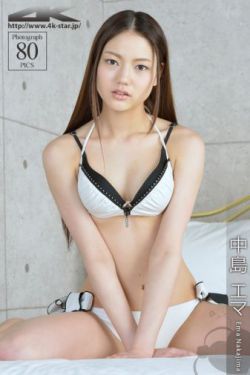 第八个秀