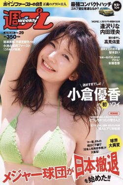 年轻嫂子
