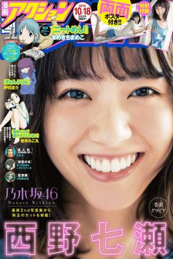 成人无码区免费A片视频WWW