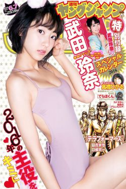 九浅一深和左三右三如何搭配