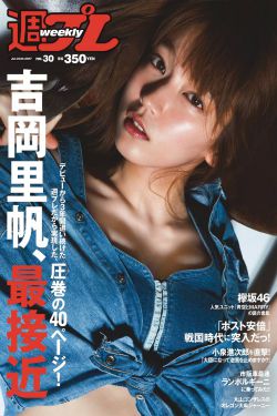 生活万花筒