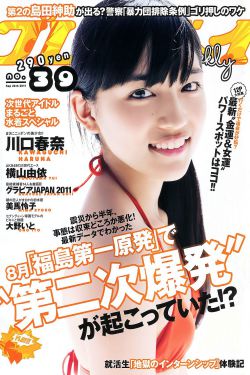 用快播怎么看av