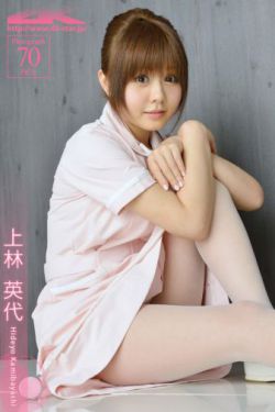 最美的青春