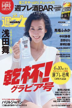 慰安妇