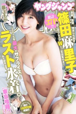松本メイ