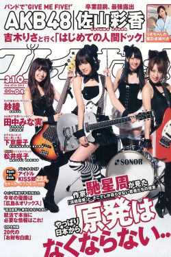 三大队免费观看完整版电视剧高清