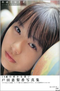 赛德克巴莱