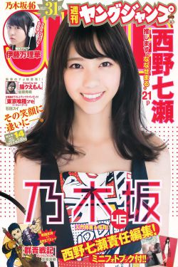 里美尤利娅