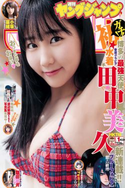 国富产二代短视频下载大全