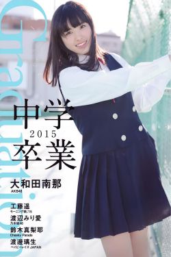 庆余年2言冰云扮演者