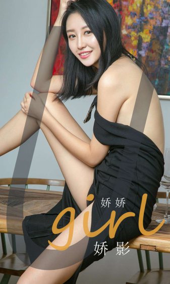 守护天使