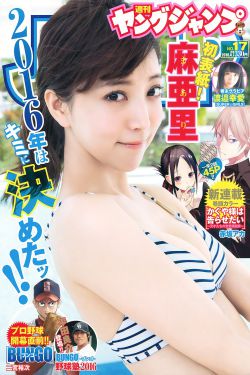 《玉蒲团现代版》