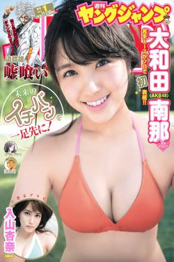超级男人训练营