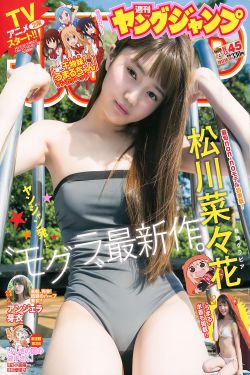 《水沢真树》