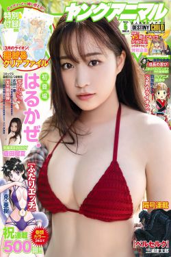 女的被弄过之后心情会变好吗