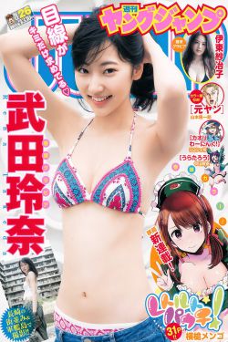 善良的女儿
