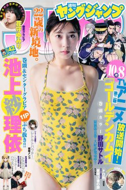 四季之美课堂笔记
