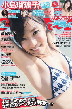 权志龙女友