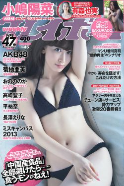 变态王子和不笑猫