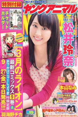 《爱情公寓4mp4下载》