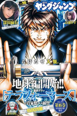 斯巴达300勇士电影